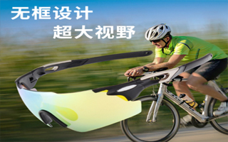  ,華為智能眼鏡佩戴演示？